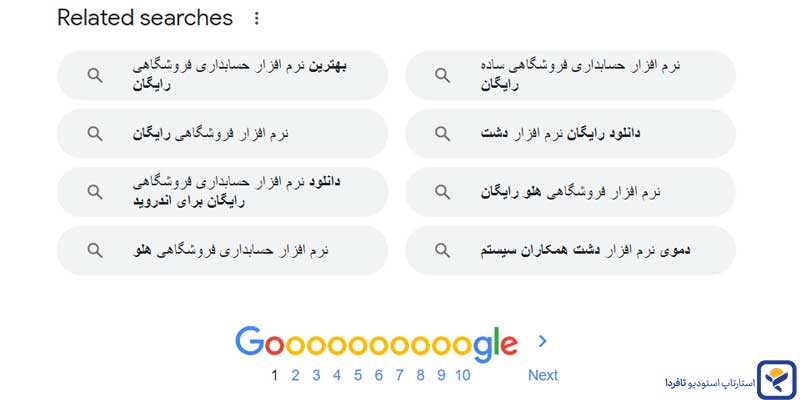 استفاده از گوگل برای تحقیق کلمه کلیدی
